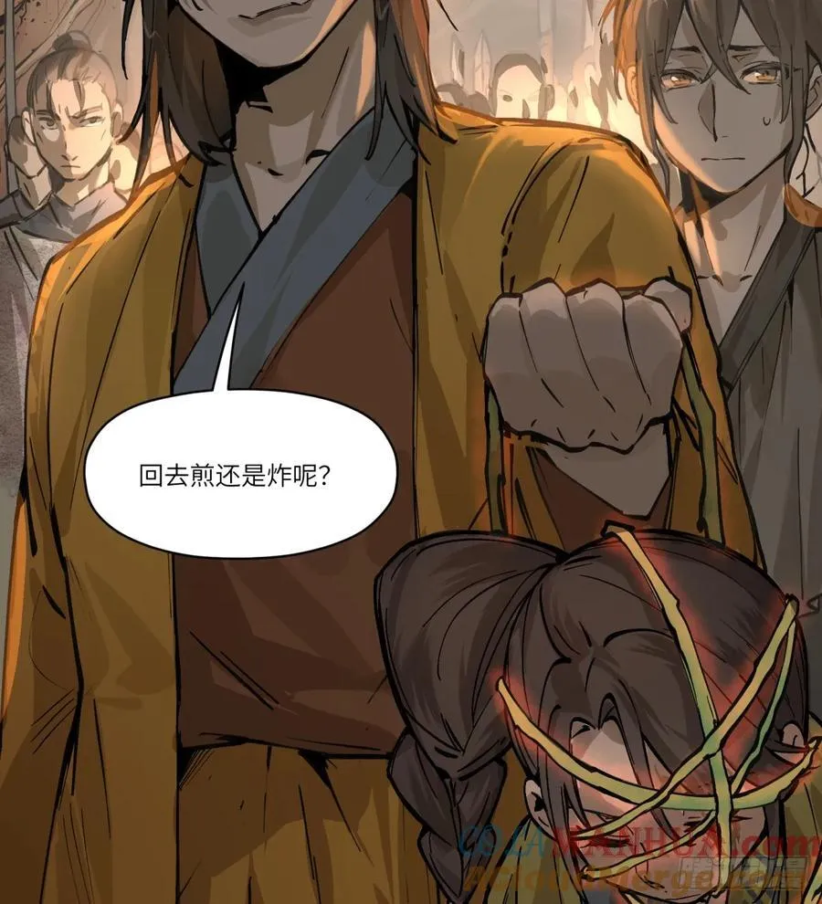 第5话：还是不逃了30