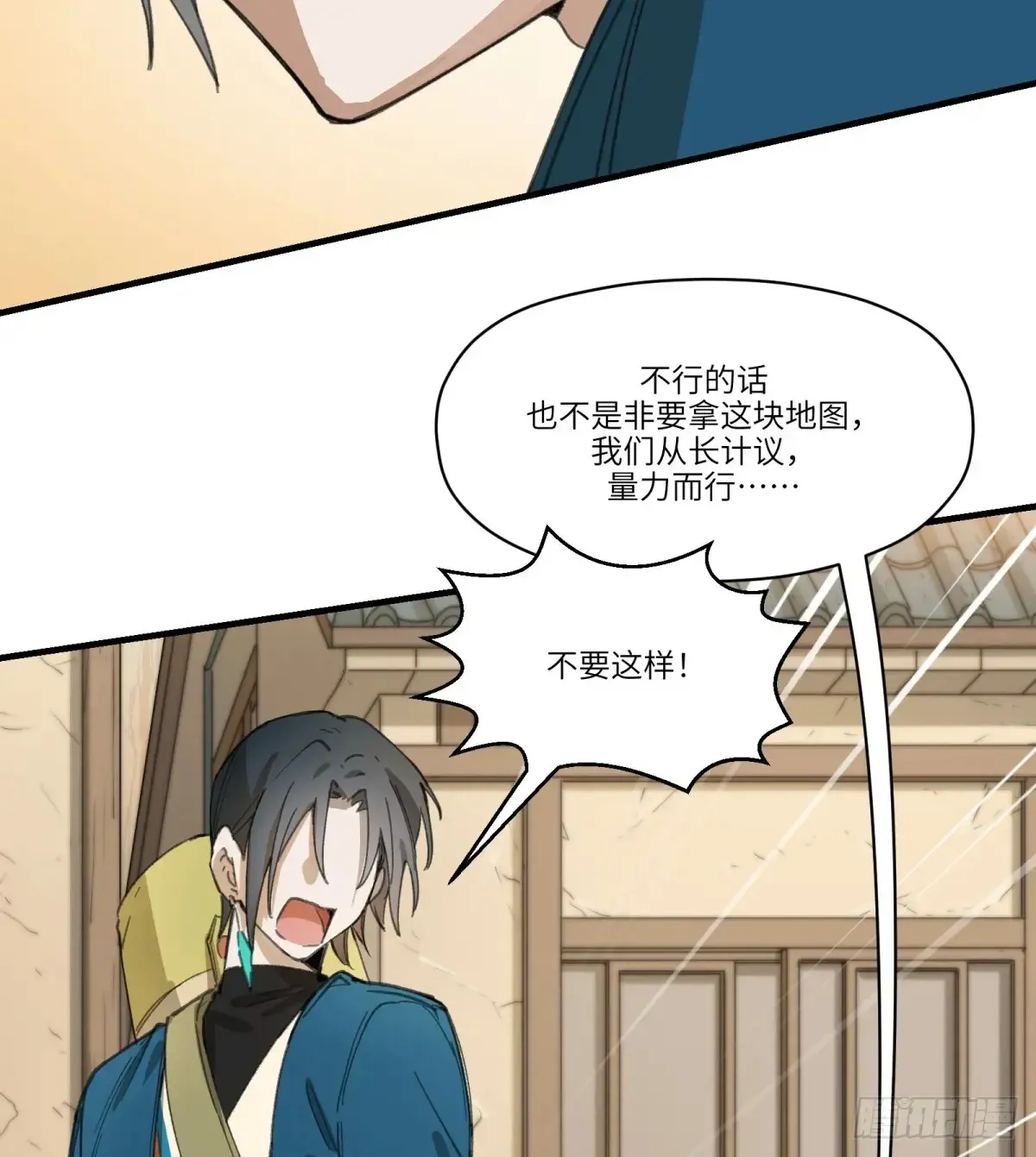 第33话：“探案”13