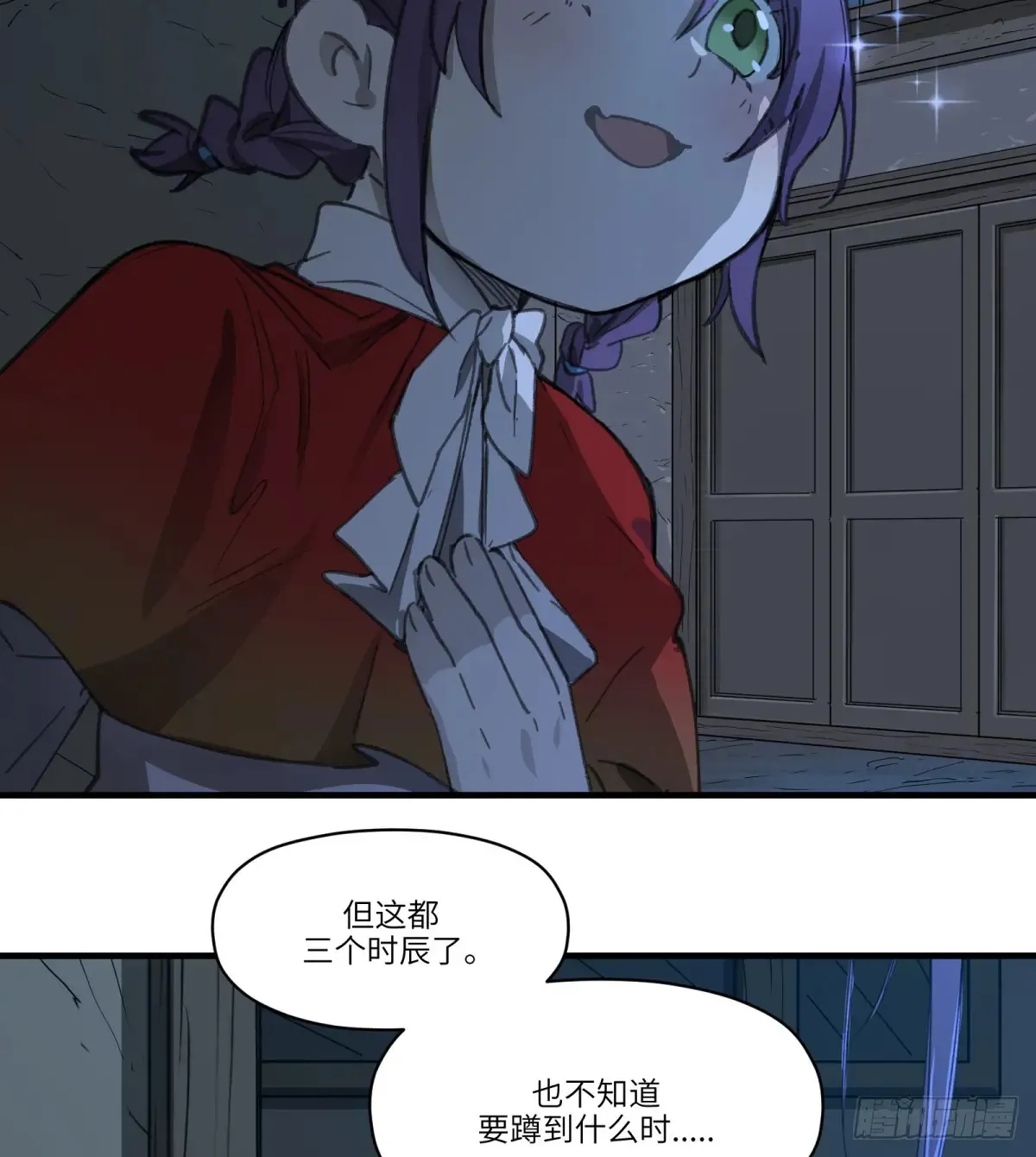 第33话：“探案”39