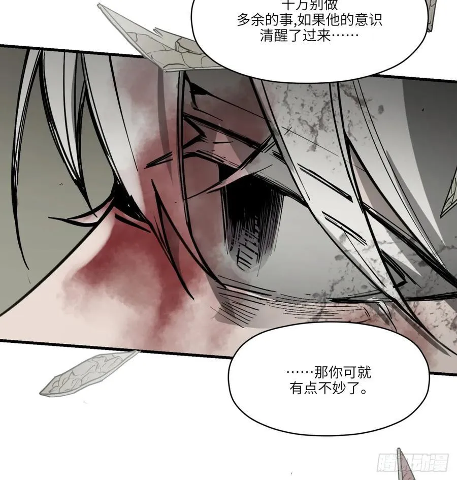 第23话：好疼啊65