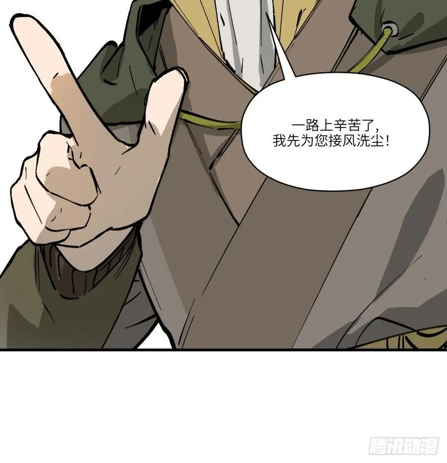 第23话：好疼啊32
