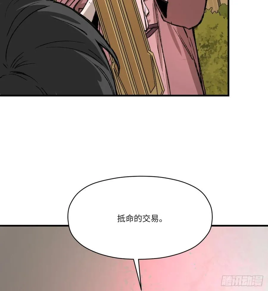 第27话：商人62