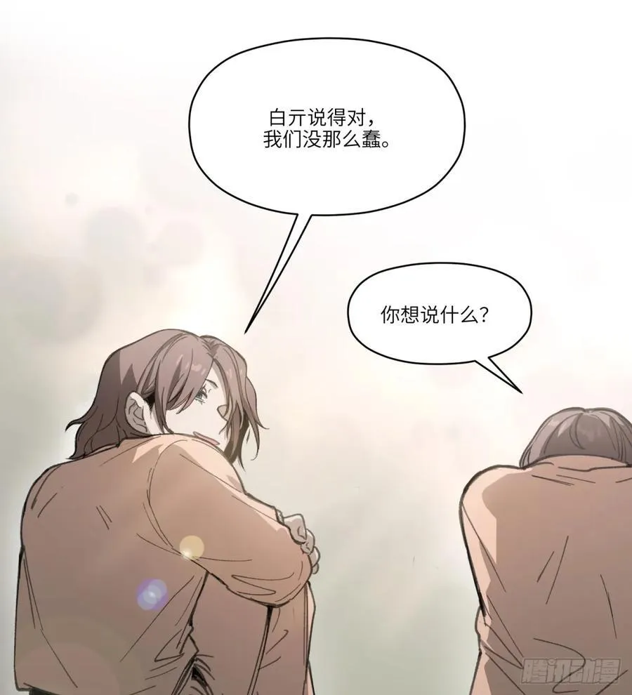 第36话：逃跑29