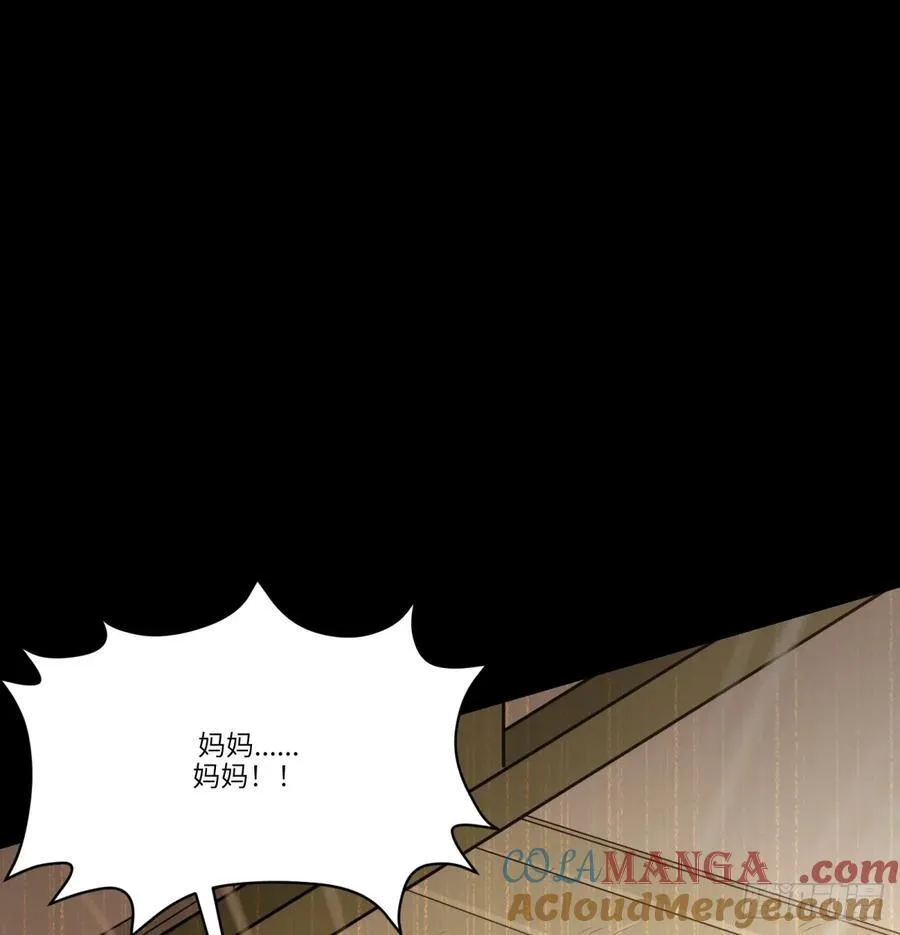 第37话：灾难48