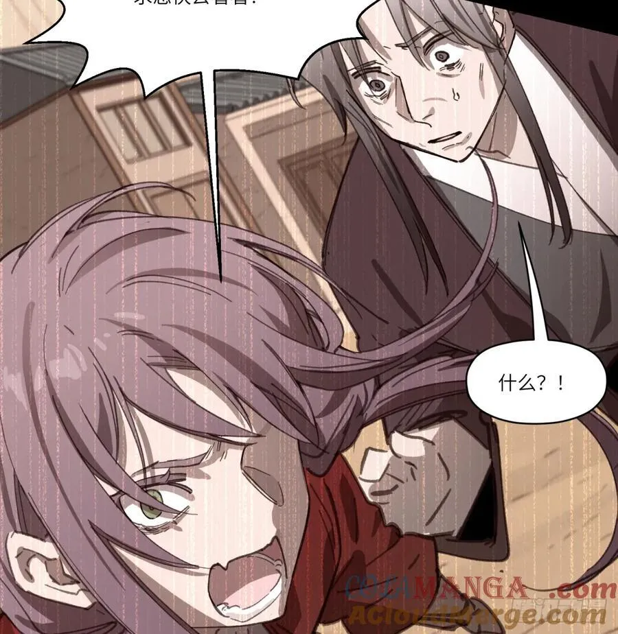 第37话：灾难66