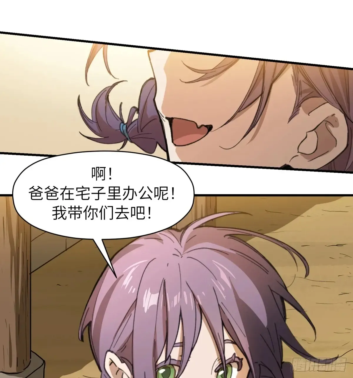 第31话：棋局10