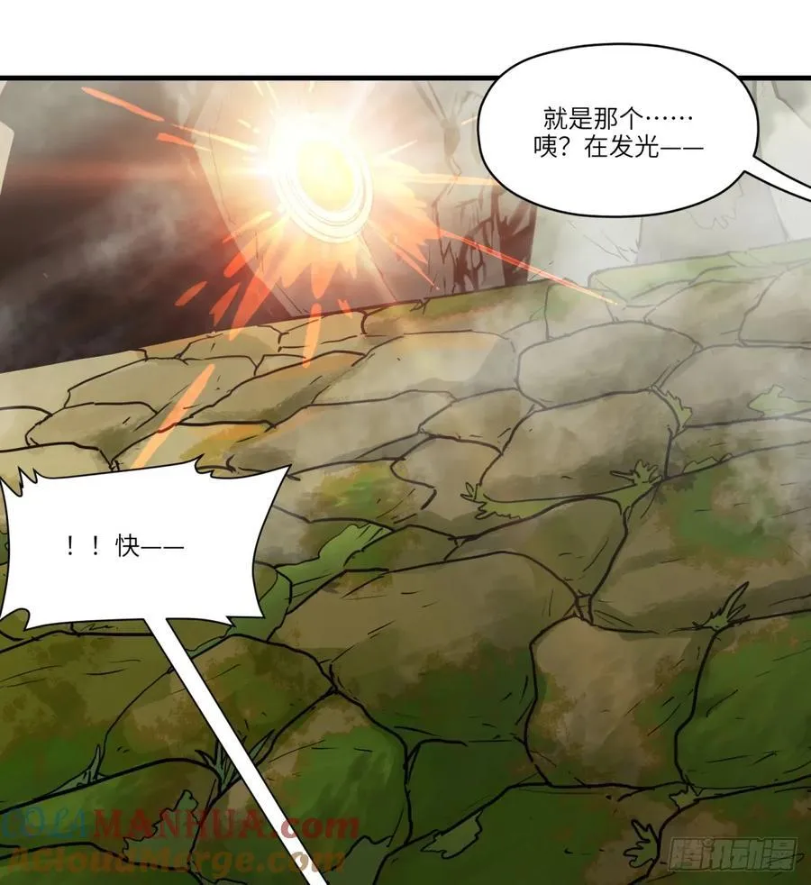 第17话：机甲……？78