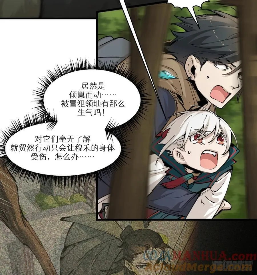 第15话：天翻地覆63
