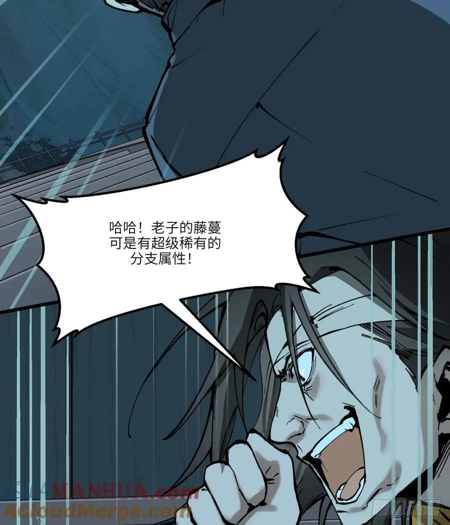 第8话：是你？21