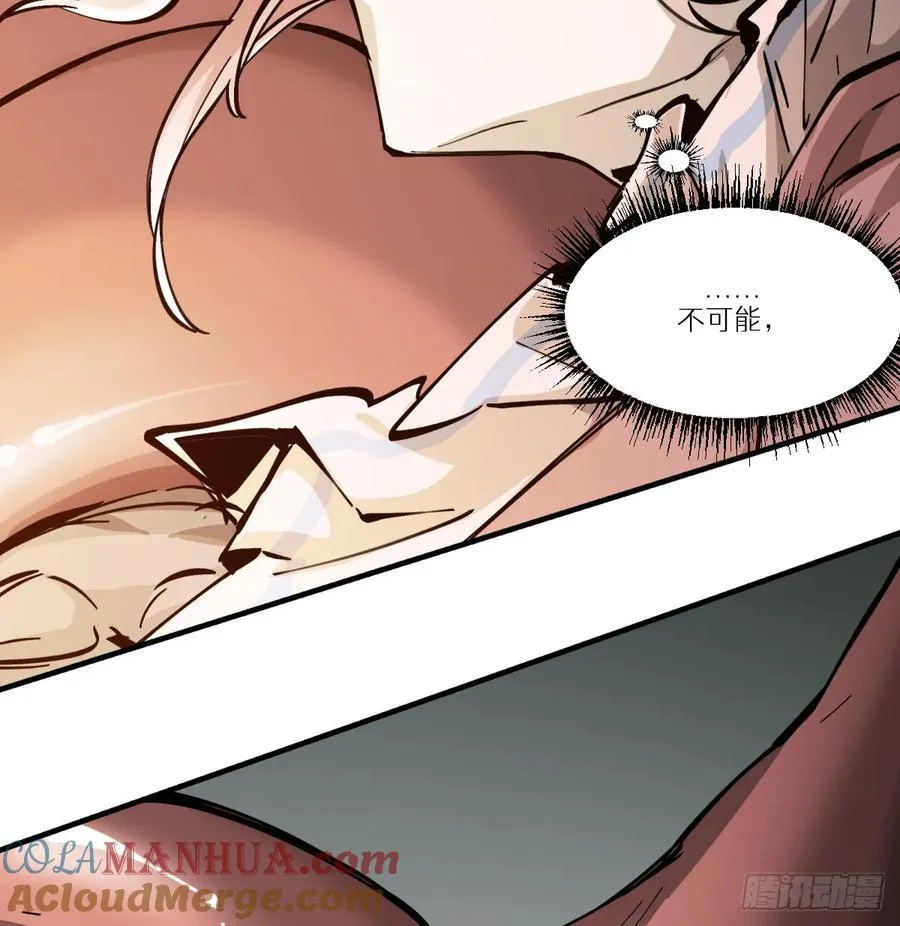 第20话：又是灾厄69