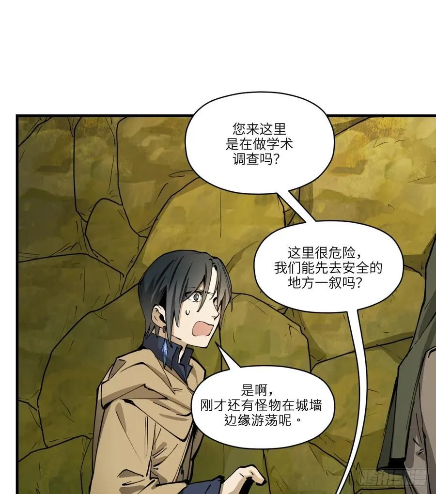 第18话：怪人_旧识43