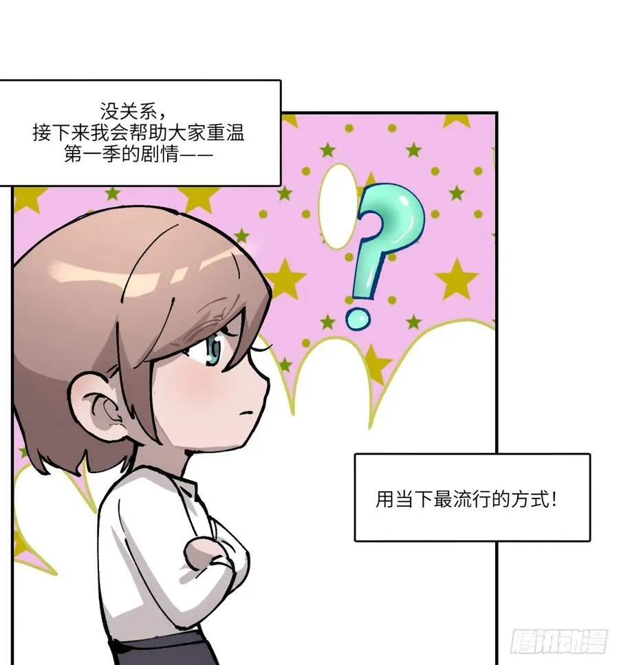 第0话：必看!8