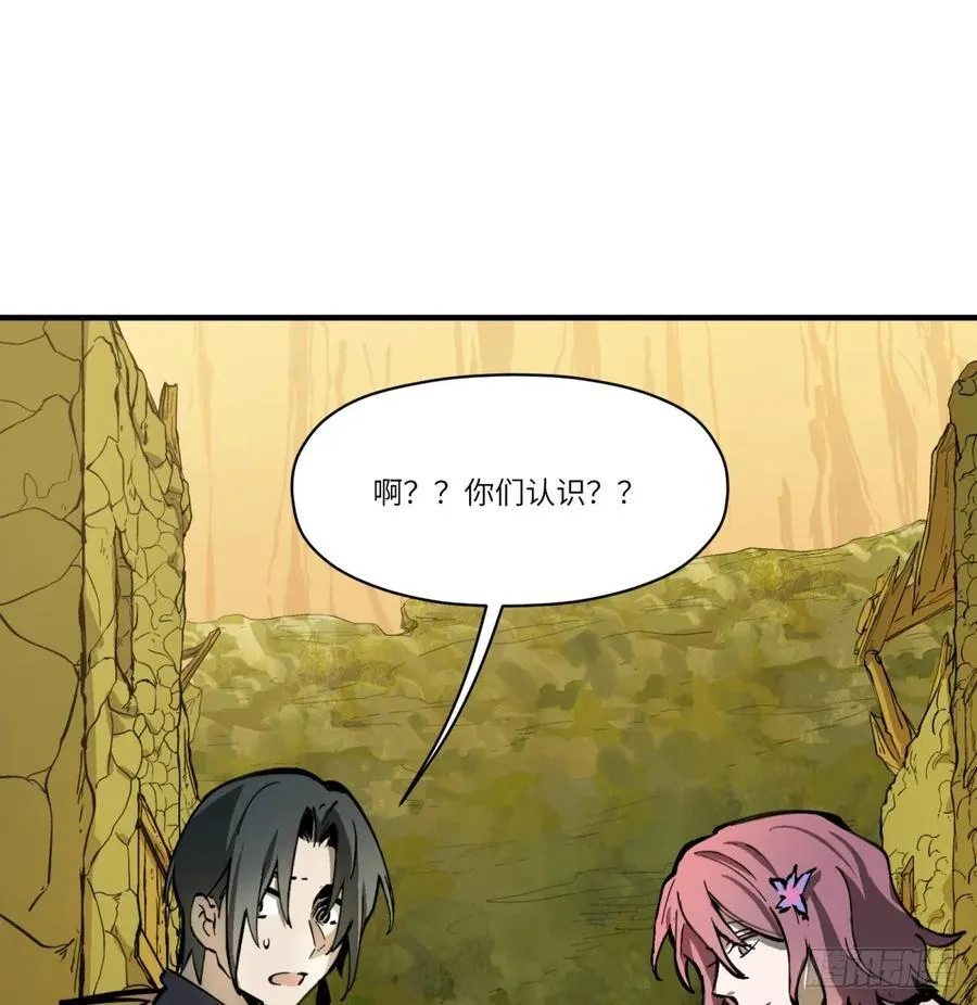 第21话：入梦？50