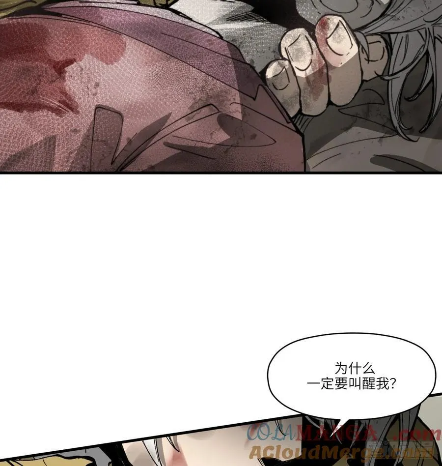 第25话：做梦42