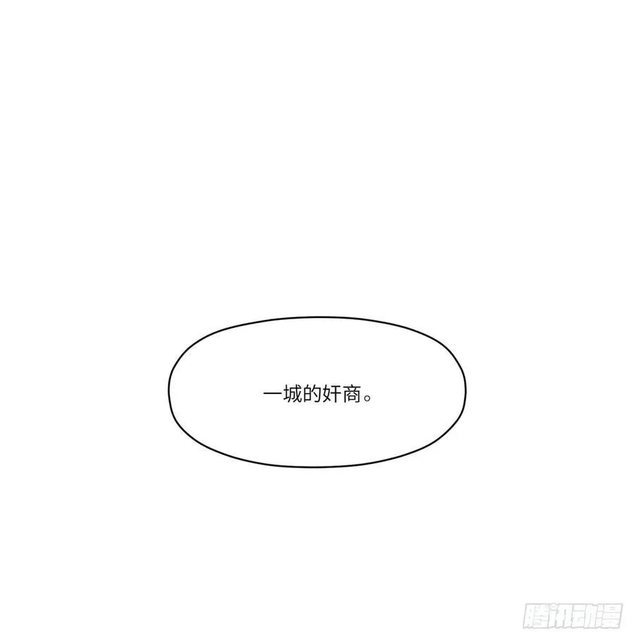第21话：入梦？52