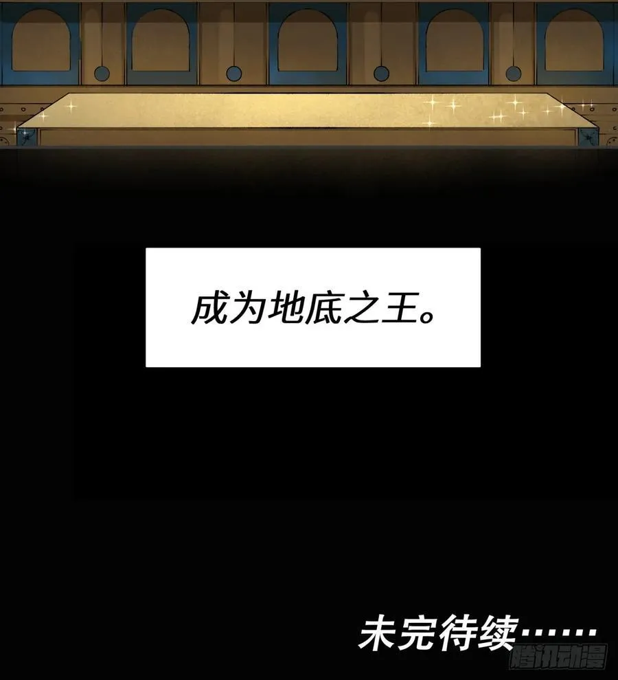 第0话：必看!76