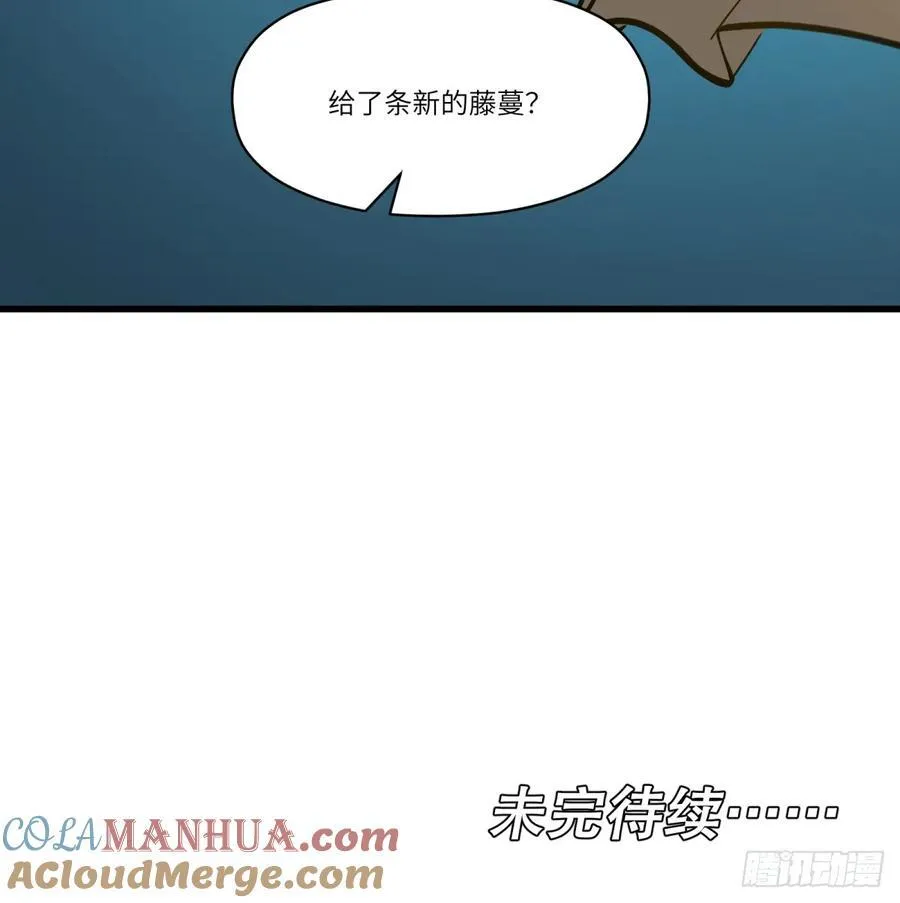 第13话：名字有点难听93