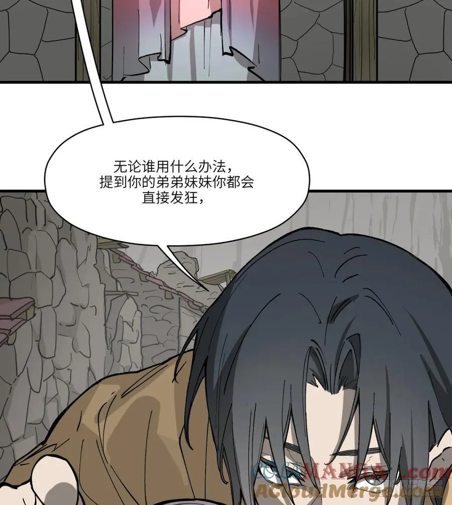 第24话：失控30