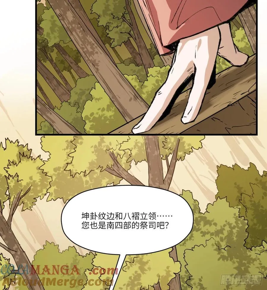 第27话：商人39