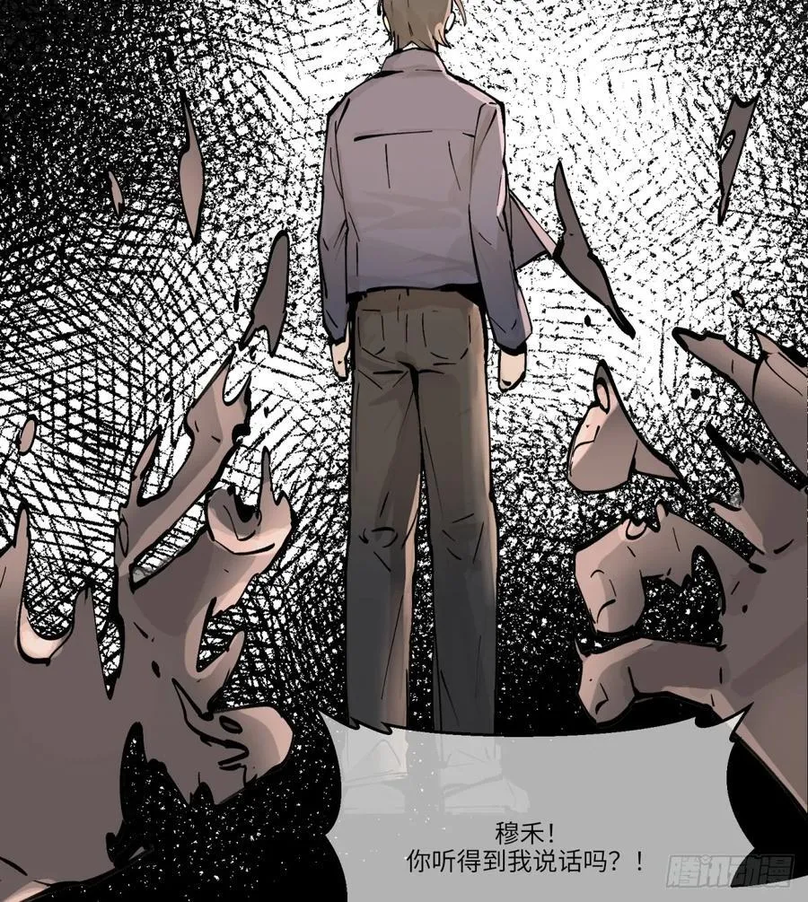 第1话：灵魂交换？97