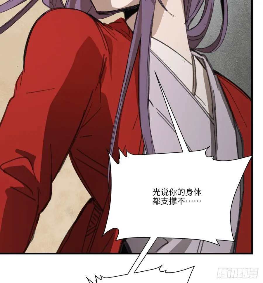 第39话：死城61