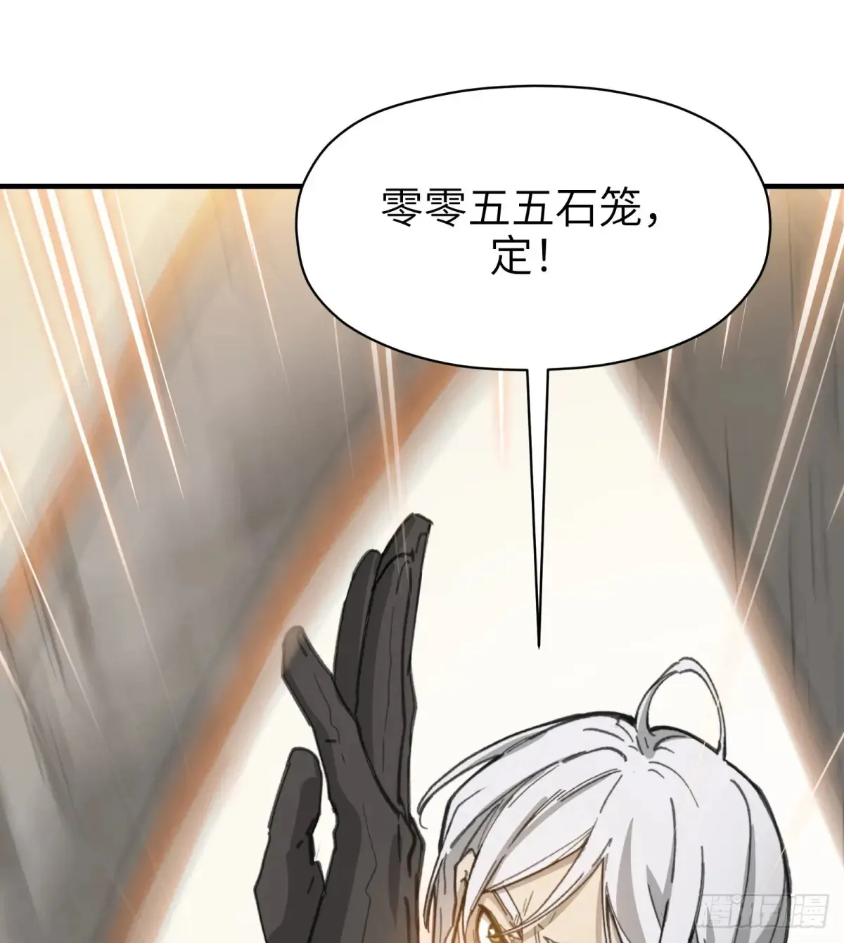 第31话：棋局18