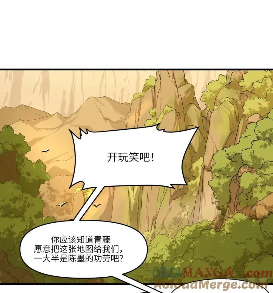 第27话：商人27