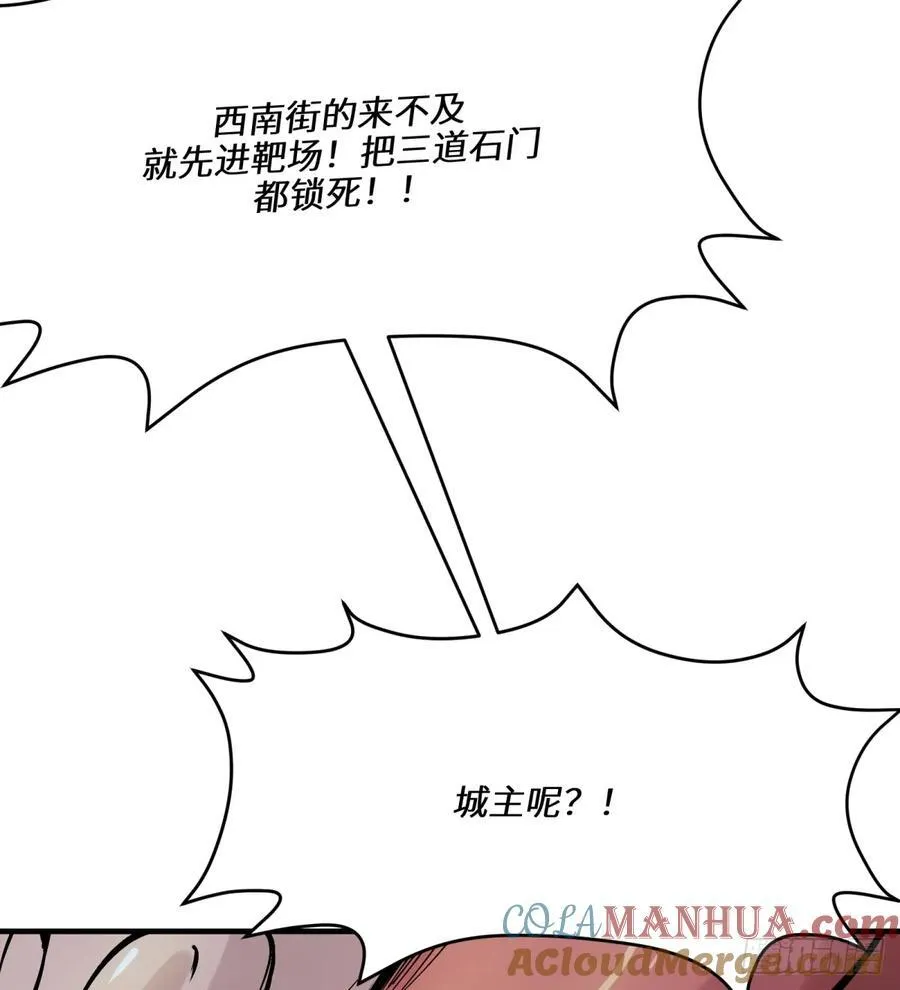 第20话：又是灾厄45