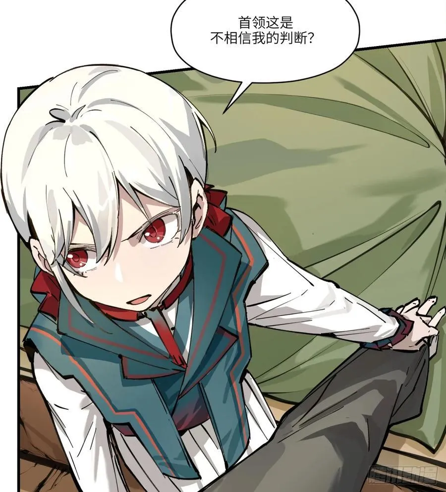 第3话：惹事了28