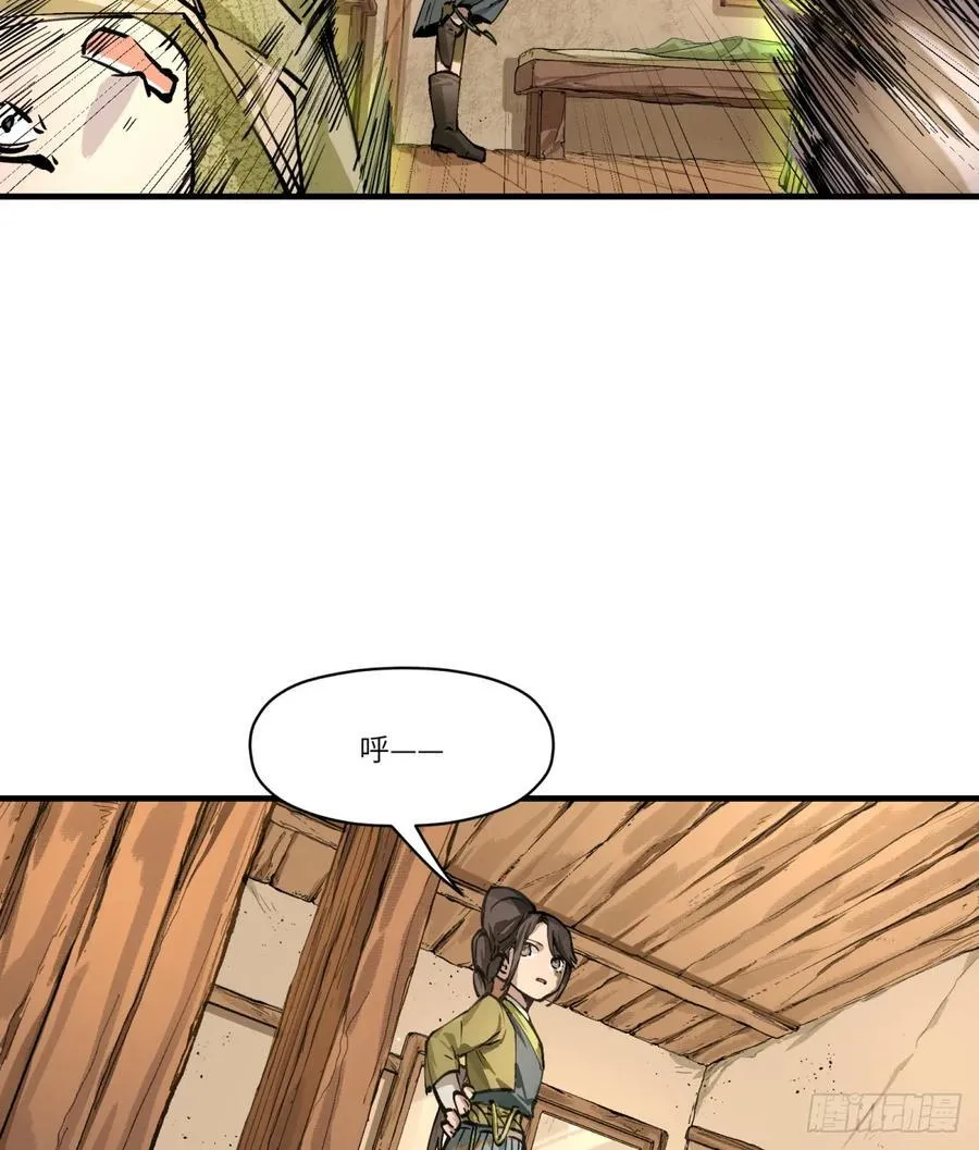 第4话：开始逃命17