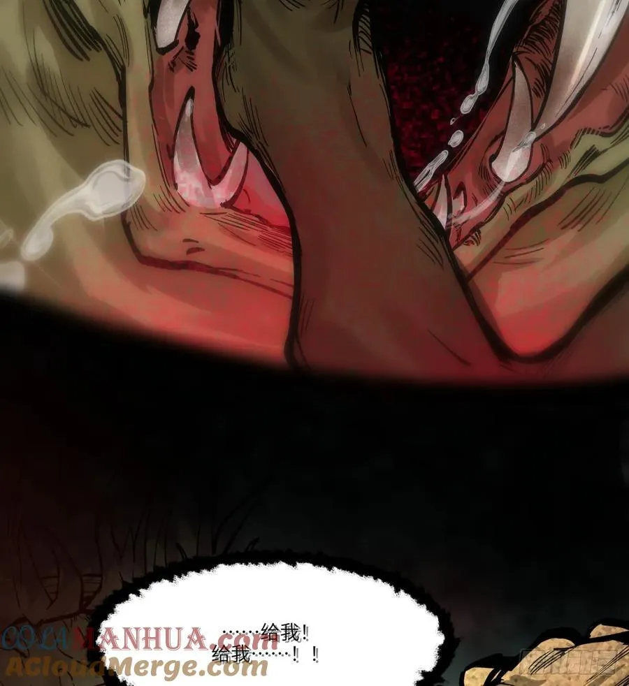 第1话：灵魂交换？24