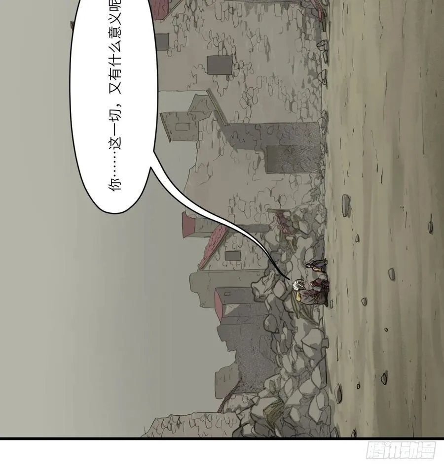 第25话：做梦46