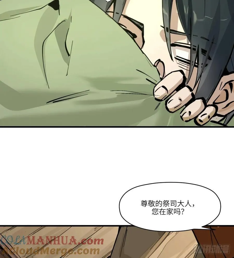 第2话：灵魂交换！57