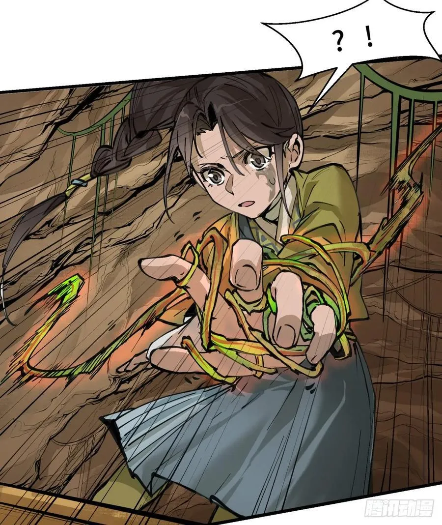第5话：还是不逃了23
