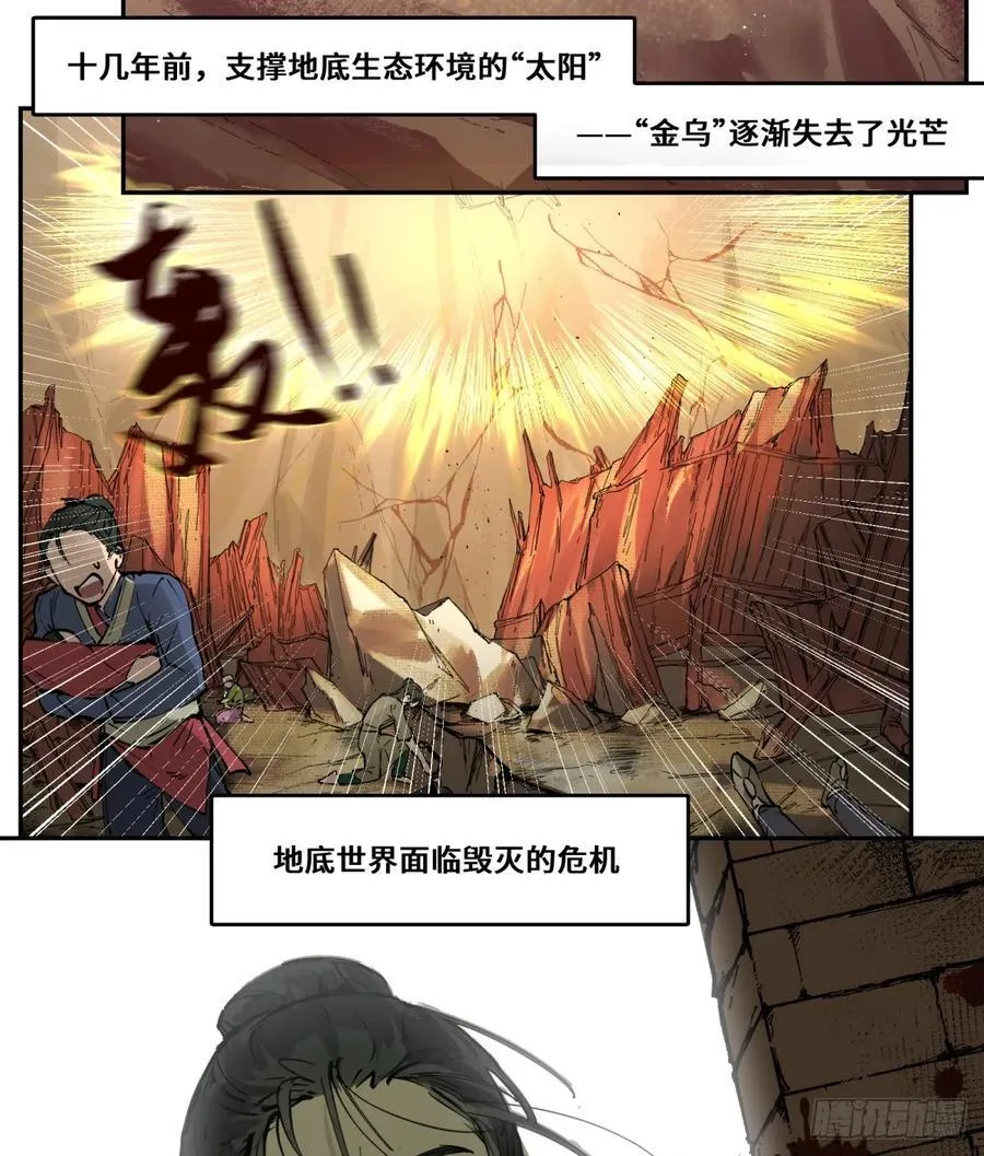 第0话：必看!43
