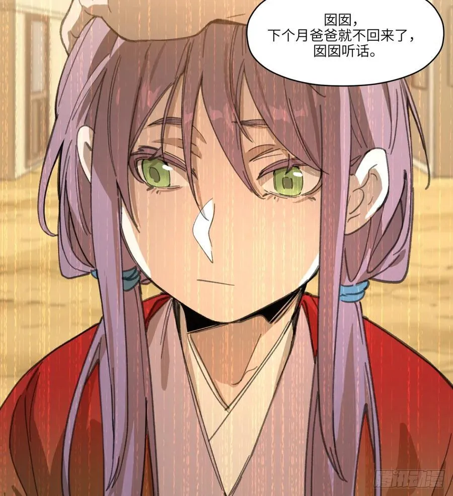 第37话：灾难5