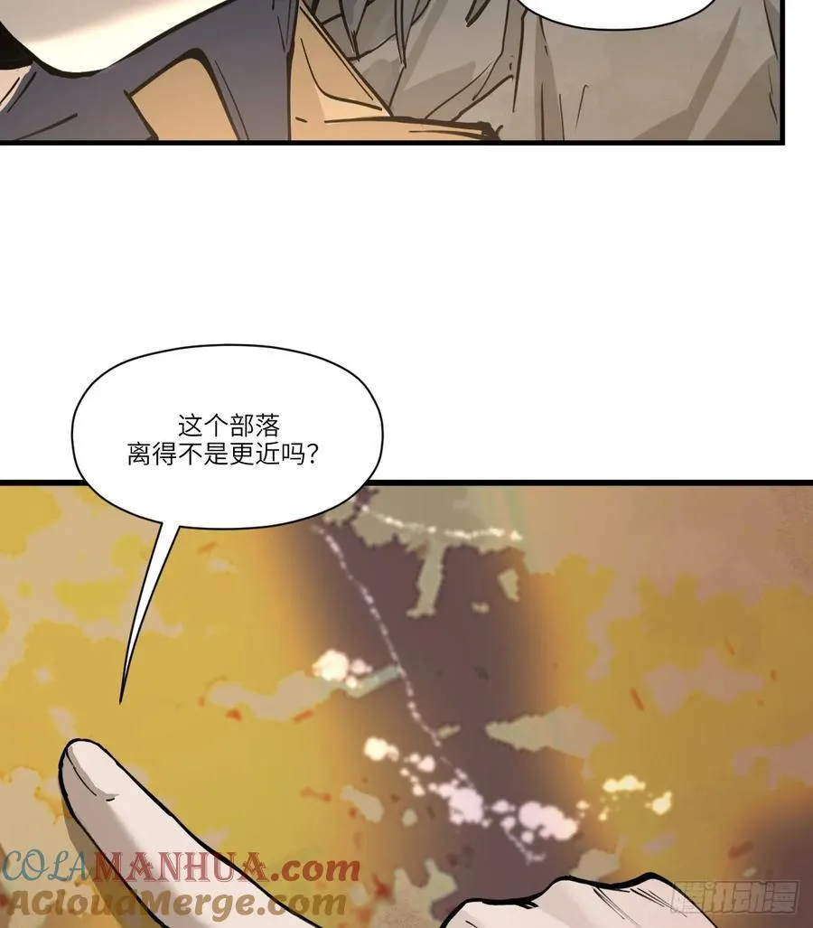 第16话：吃了我的给我吐出来30