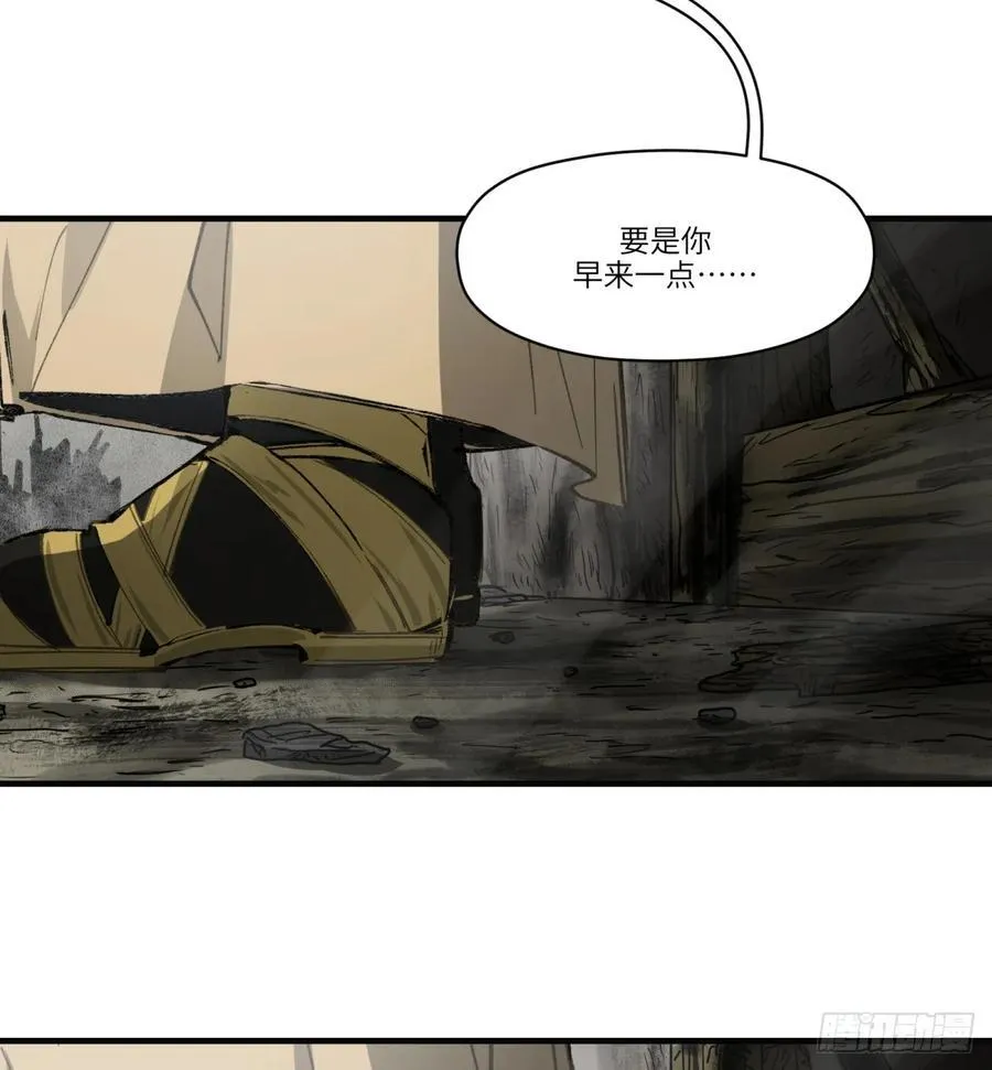 第38话：无可挽回64