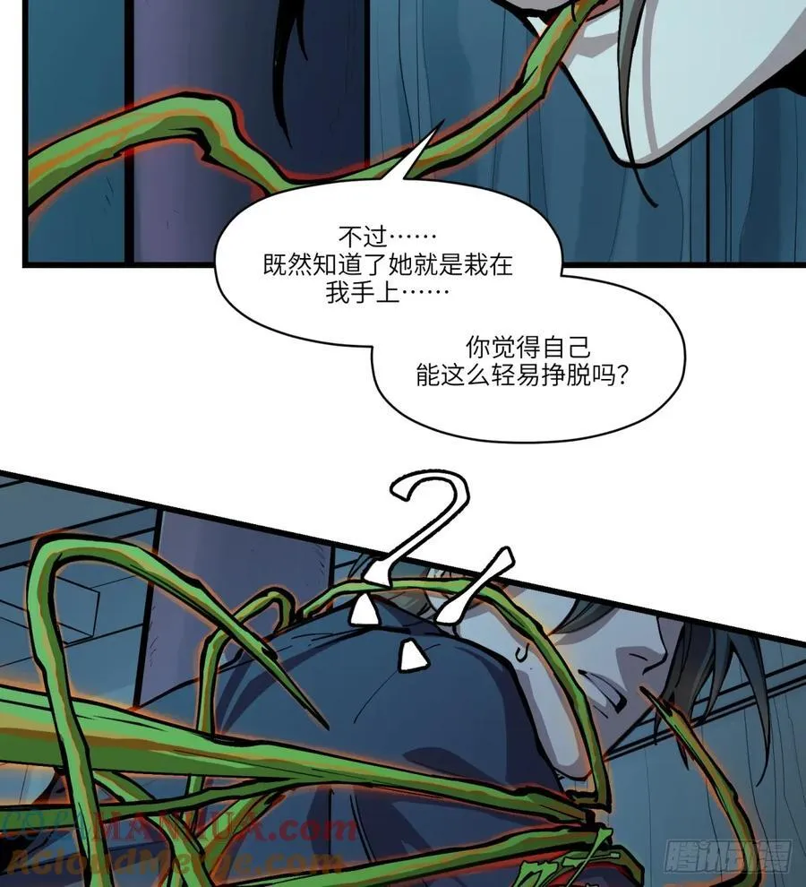 第9话：是你！15