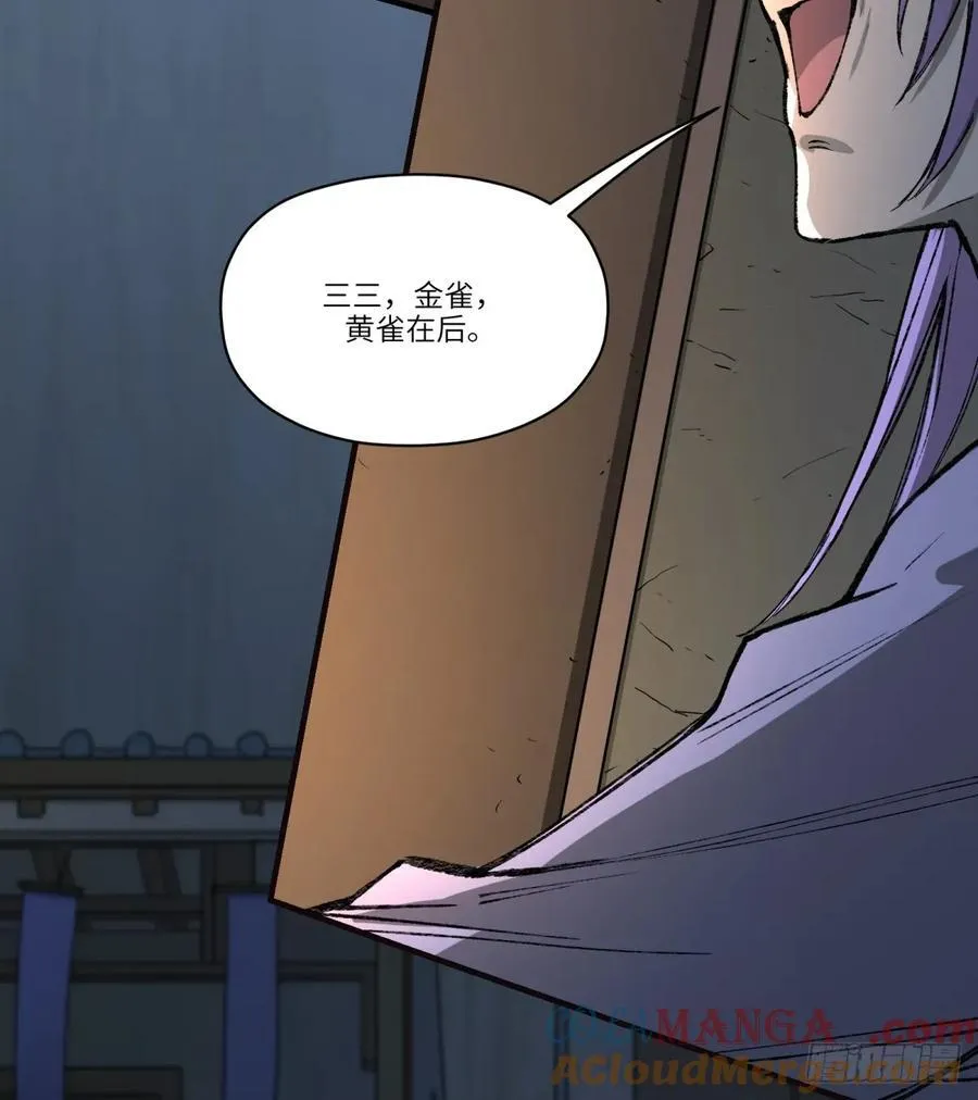 第35话：异变15