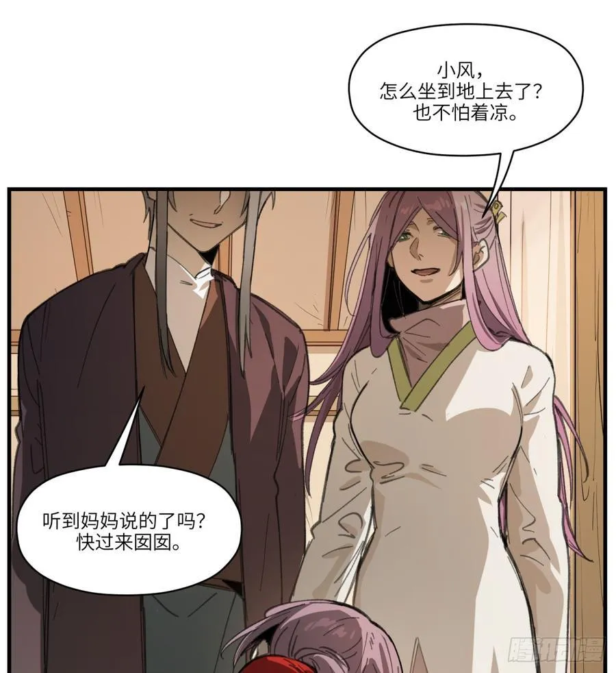 第39话：死城38