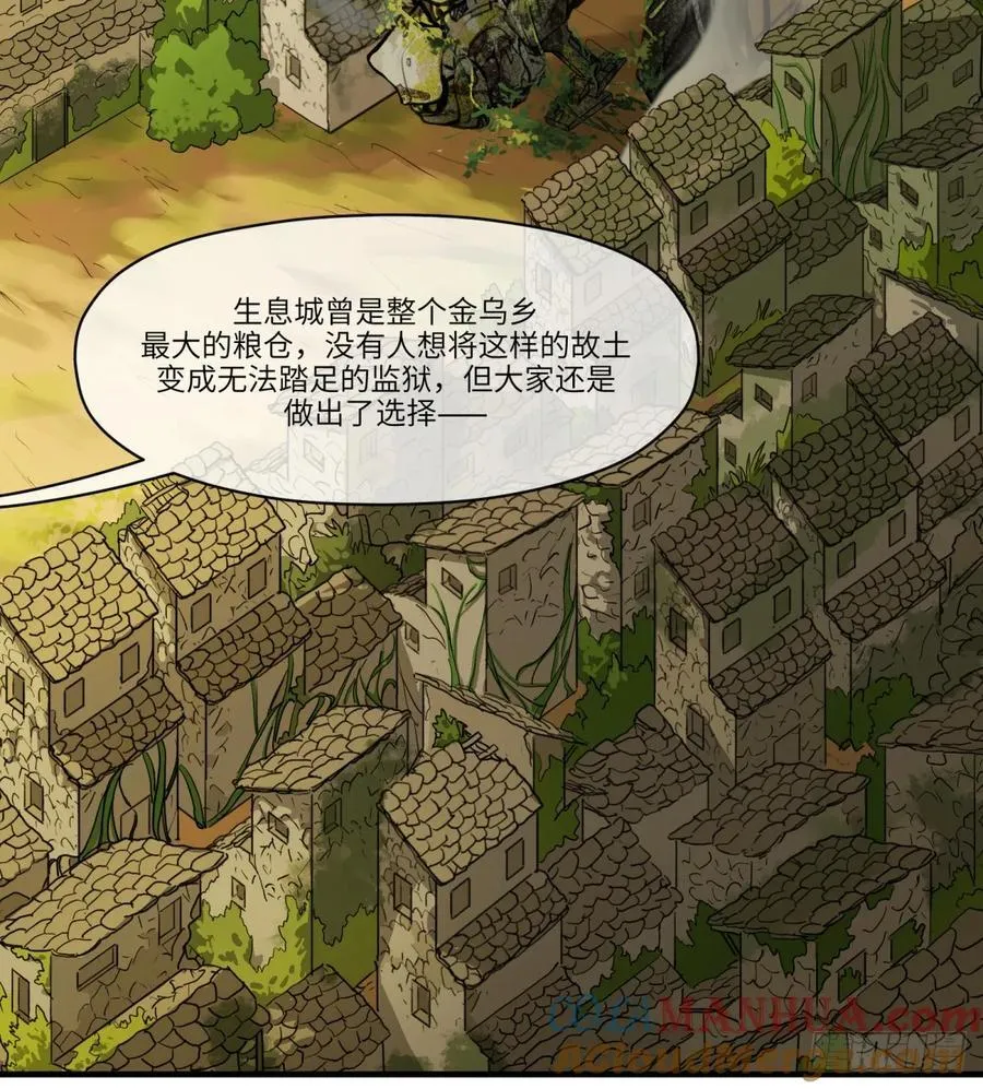 第18话：怪人_旧识24