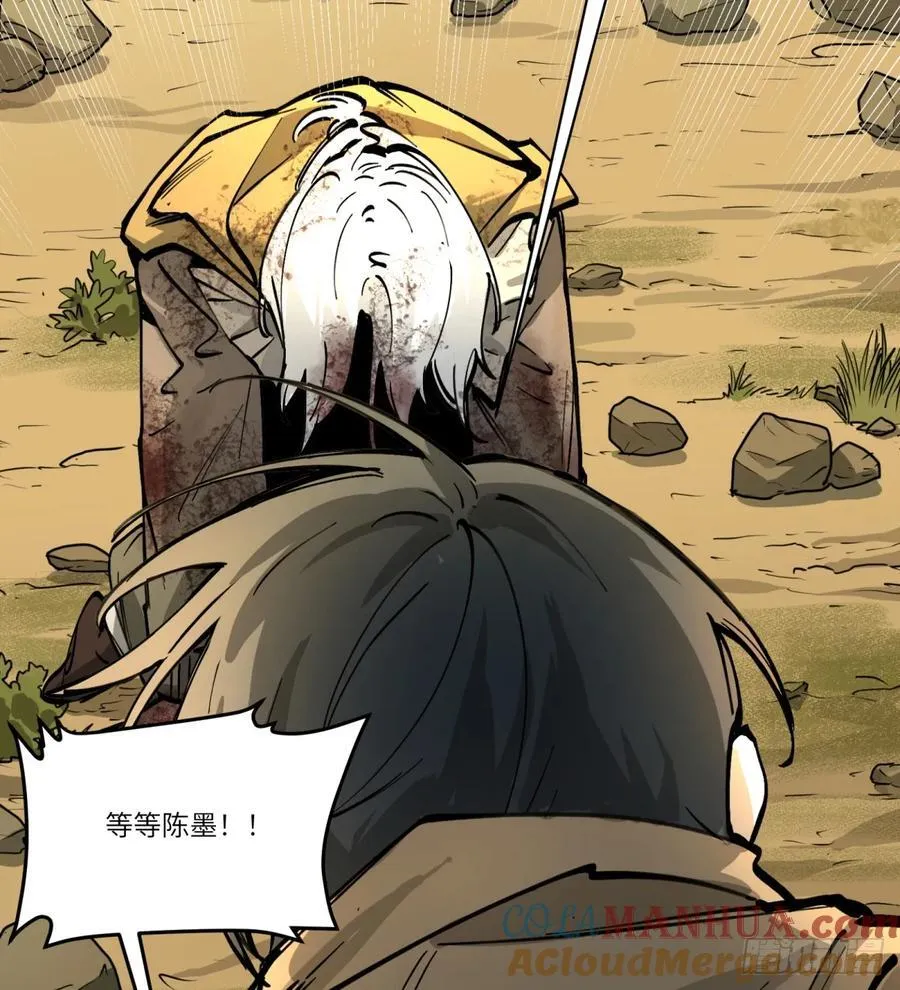 第21话：入梦？9