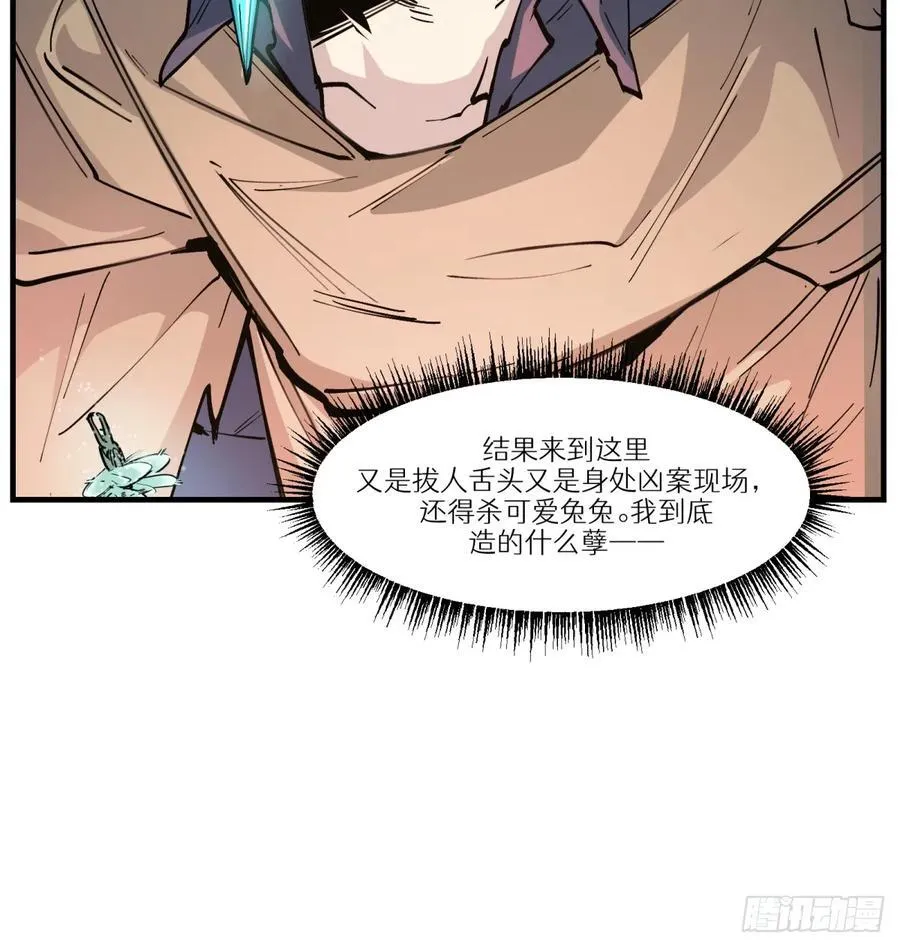第15话：天翻地覆38