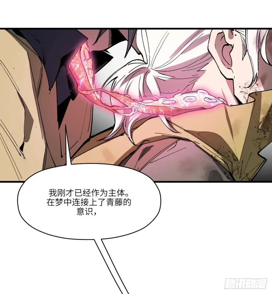 第24话：失控40