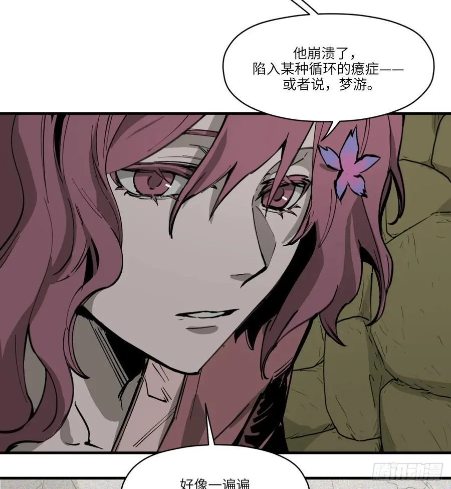 第21话：入梦？61