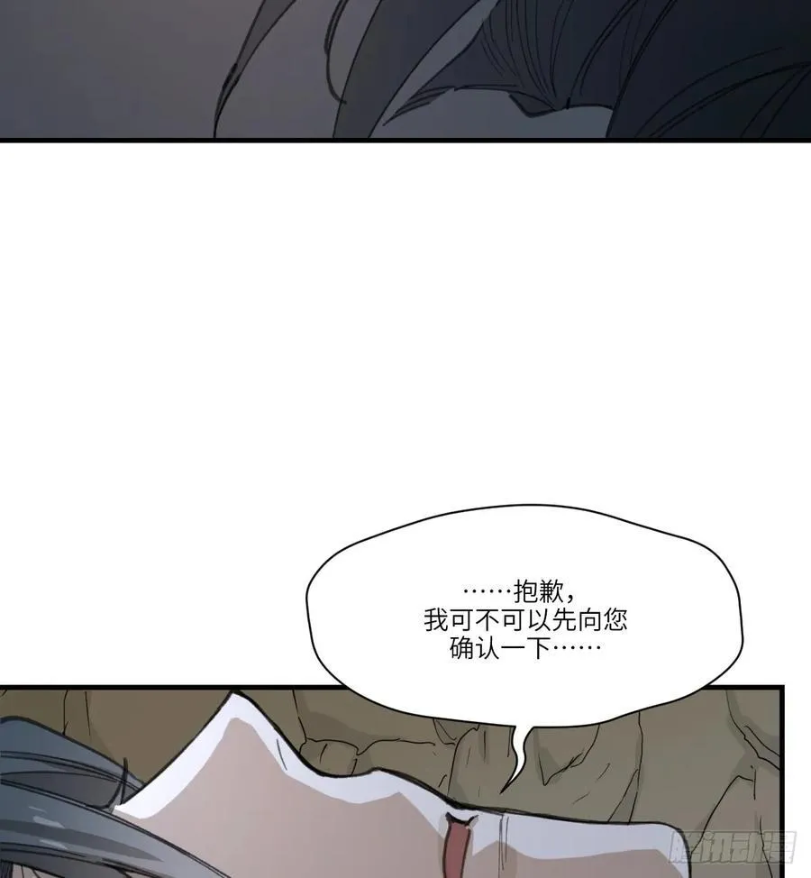 第36话：逃跑64