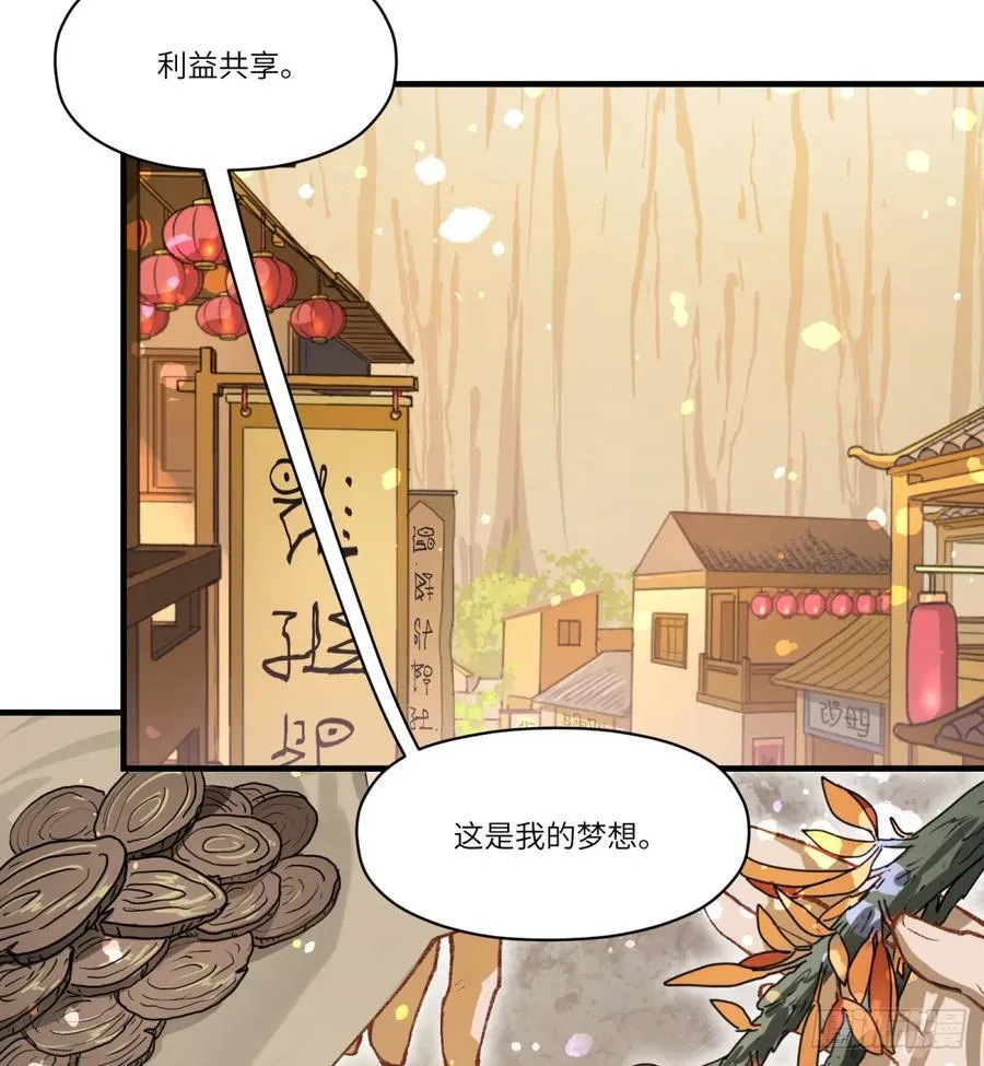 第27话：商人55