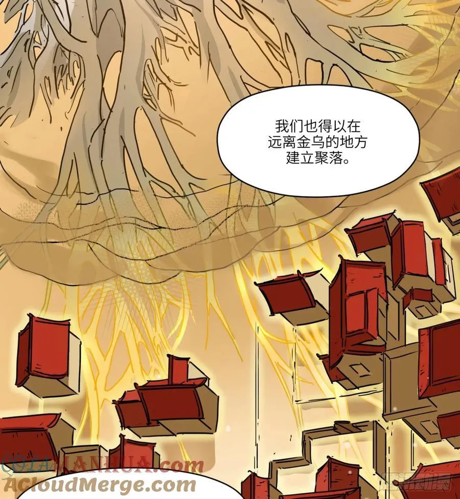 第13话：名字有点难听51