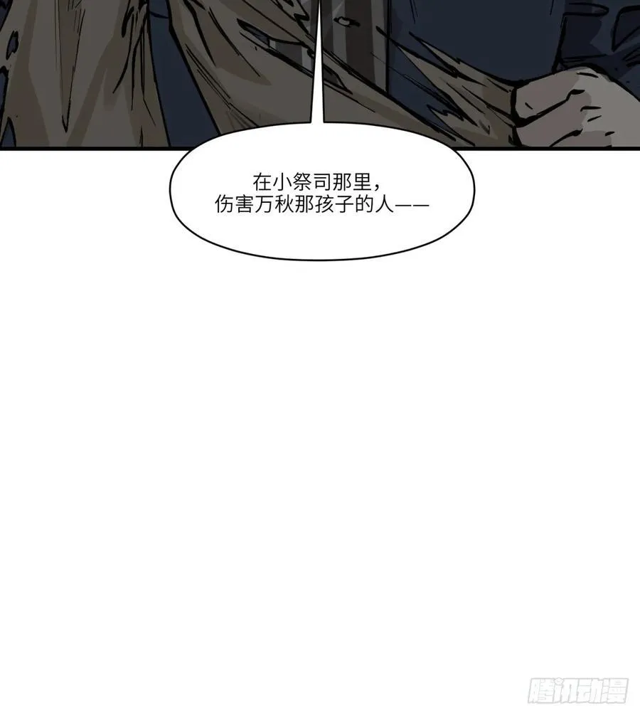 第7话：不潜入了53